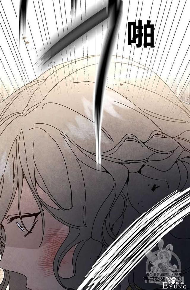 漫画：韩漫-成为小说中的恶毒女王 23-79.jpg