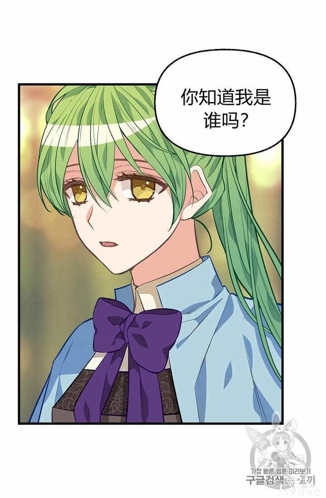 漫画：韩漫-请抛弃我 26-8.jpg