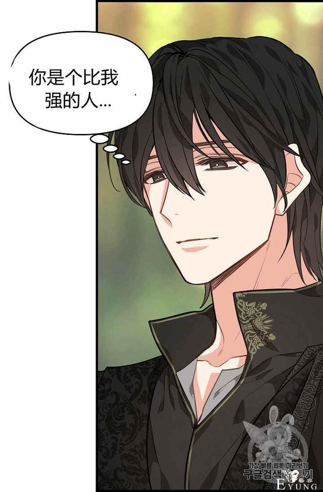 漫画：韩漫-请抛弃我 26-6.jpg