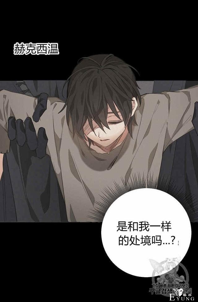 漫画：韩漫-请抛弃我 26-12.jpg