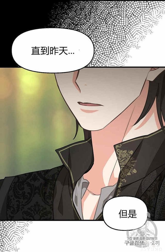 漫画：韩漫-请抛弃我 26-14.jpg