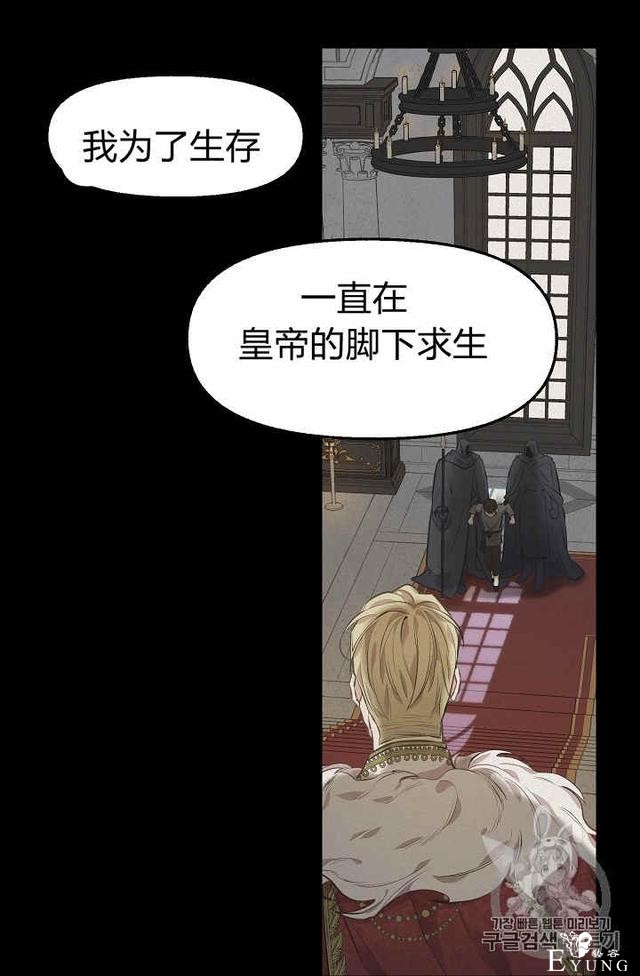 漫画：韩漫-请抛弃我 26-13.jpg