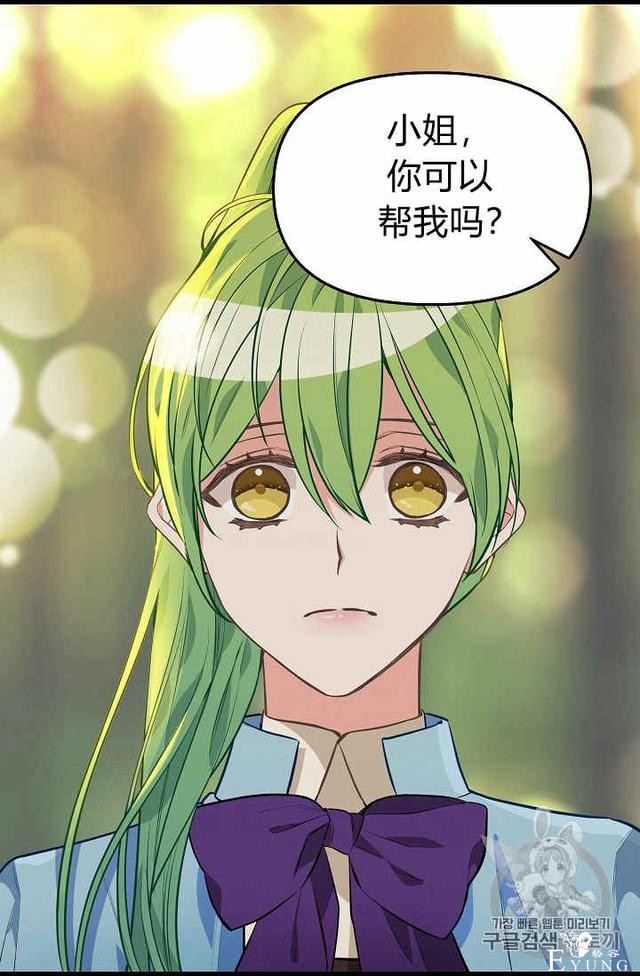 漫画：韩漫-请抛弃我 26-16.jpg