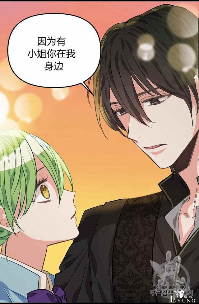 漫画：韩漫-请抛弃我 26-22.jpg
