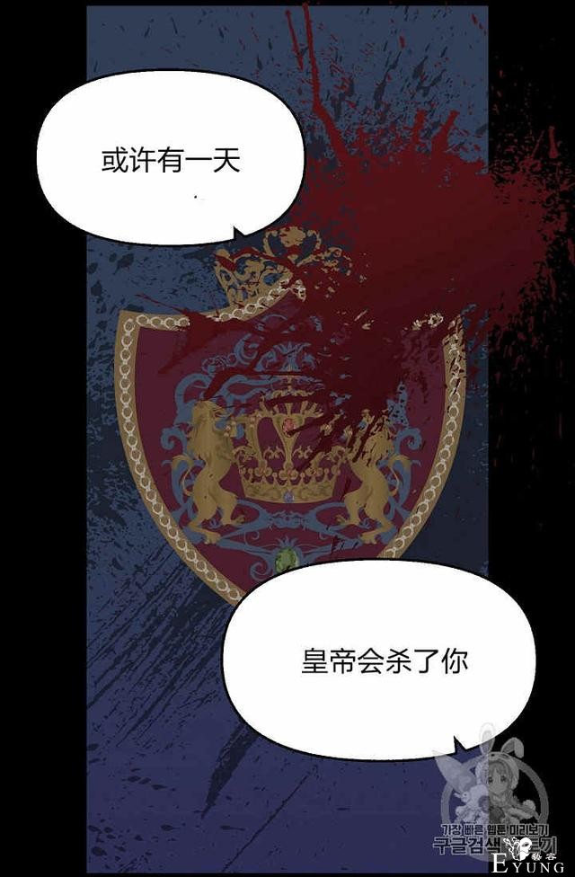 漫画：韩漫-请抛弃我 26-28.jpg