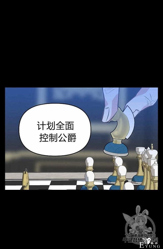 漫画：韩漫-请抛弃我 26-33.jpg