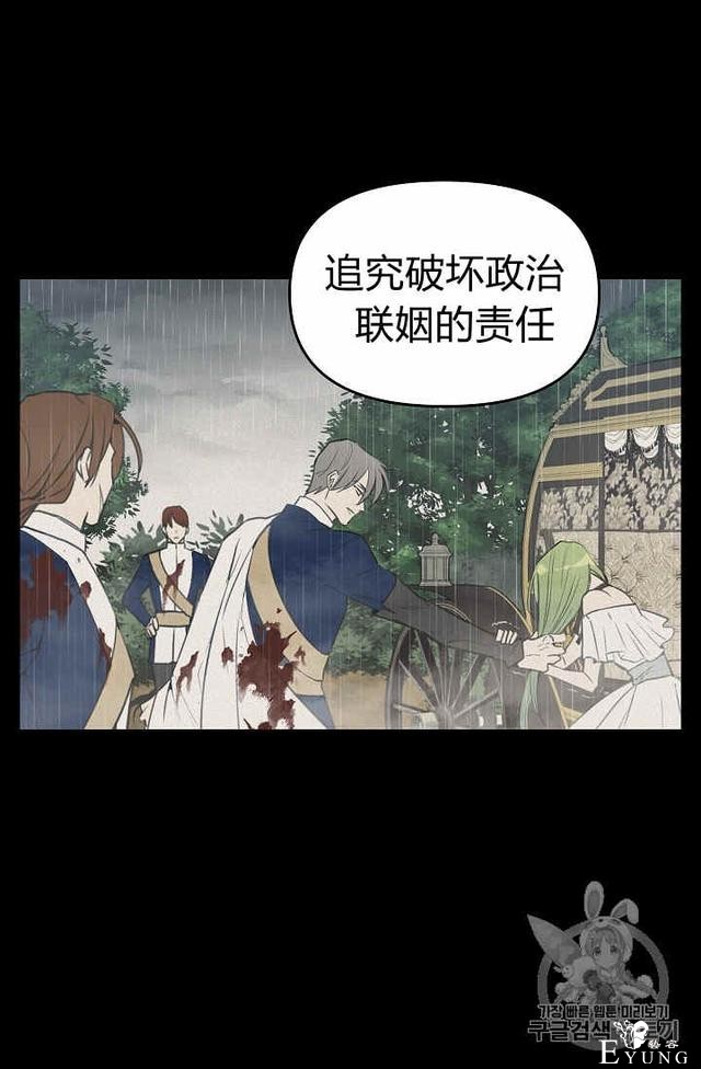 漫画：韩漫-请抛弃我 26-32.jpg