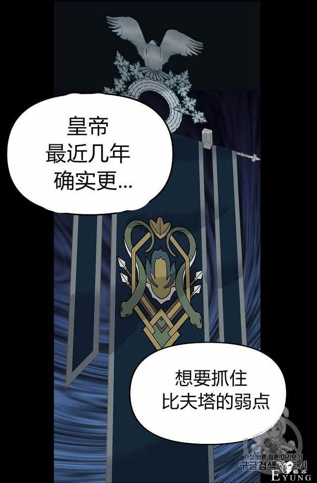 漫画：韩漫-请抛弃我 26-30.jpg