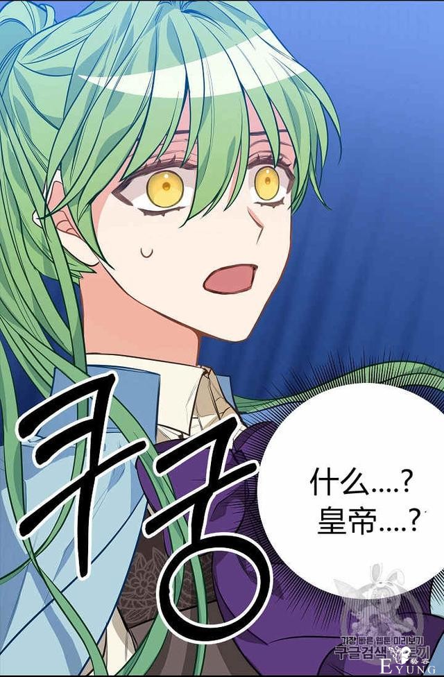 漫画：韩漫-请抛弃我 26-29.jpg