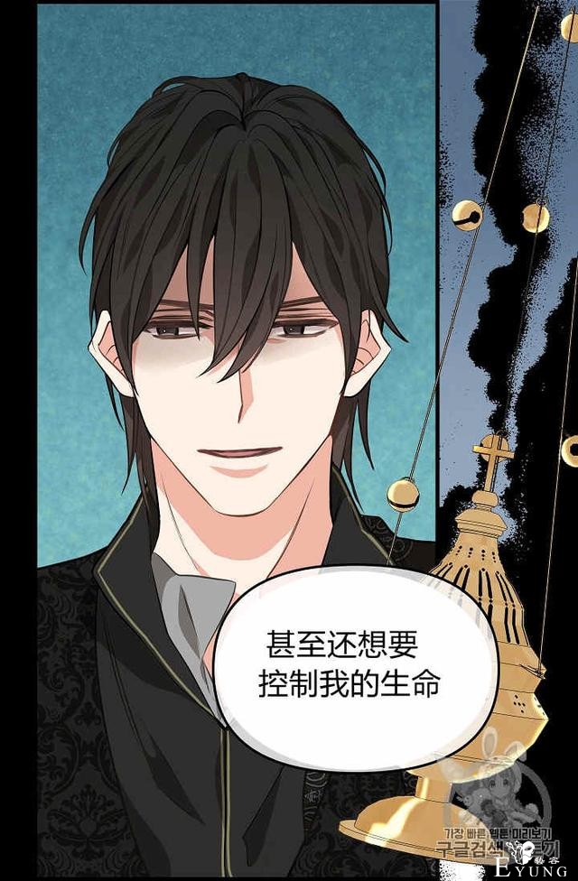 漫画：韩漫-请抛弃我 26-37.jpg