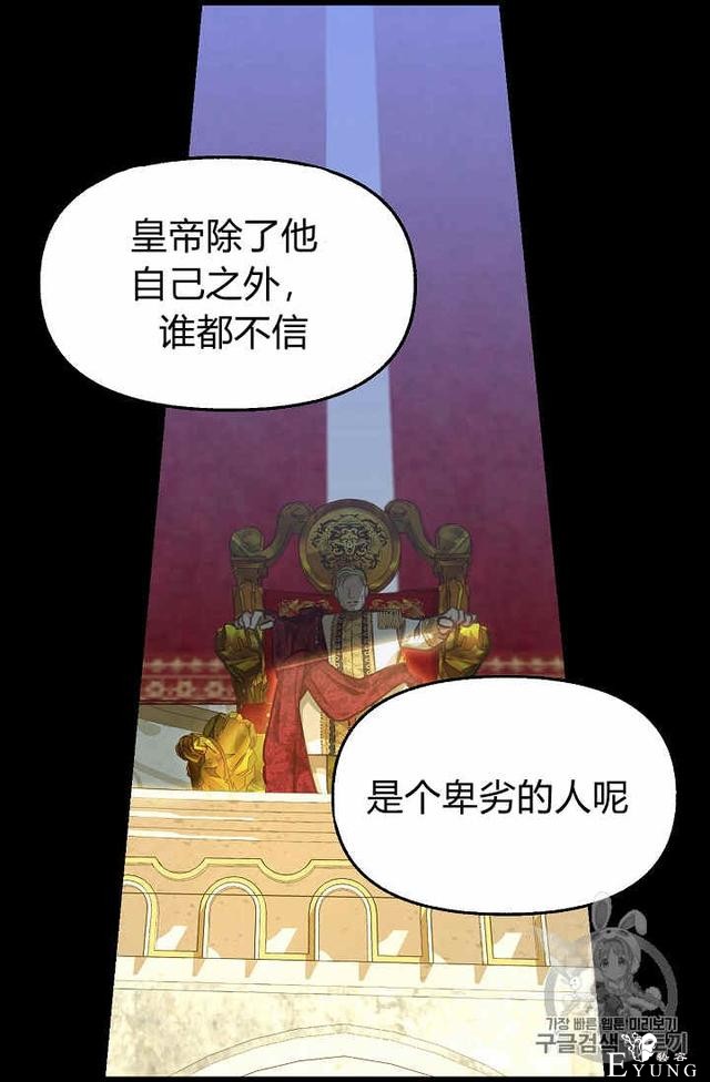 漫画：韩漫-请抛弃我 26-36.jpg