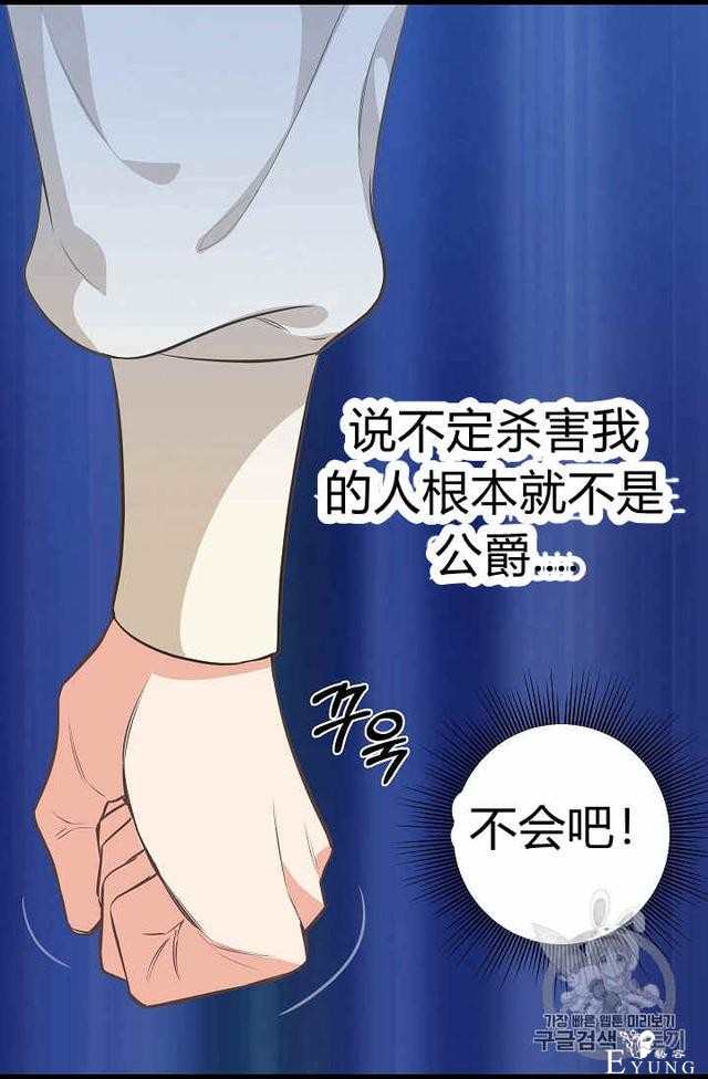漫画：韩漫-请抛弃我 26-35.jpg