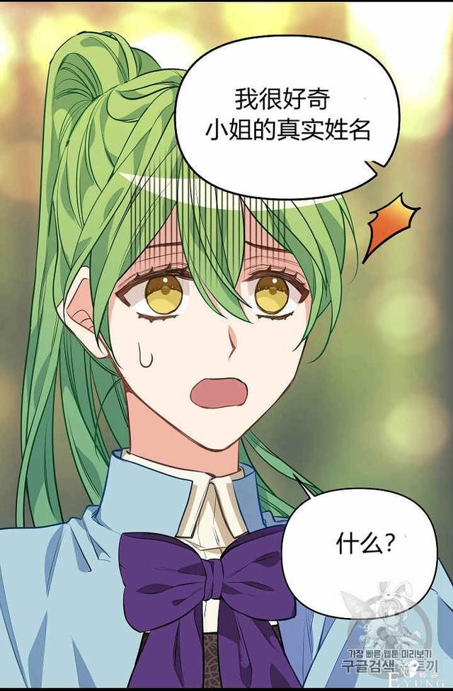 漫画：韩漫-请抛弃我 26-40.jpg