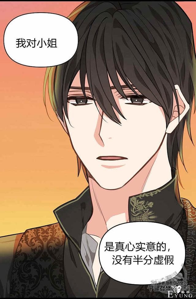 漫画：韩漫-请抛弃我 26-46.jpg