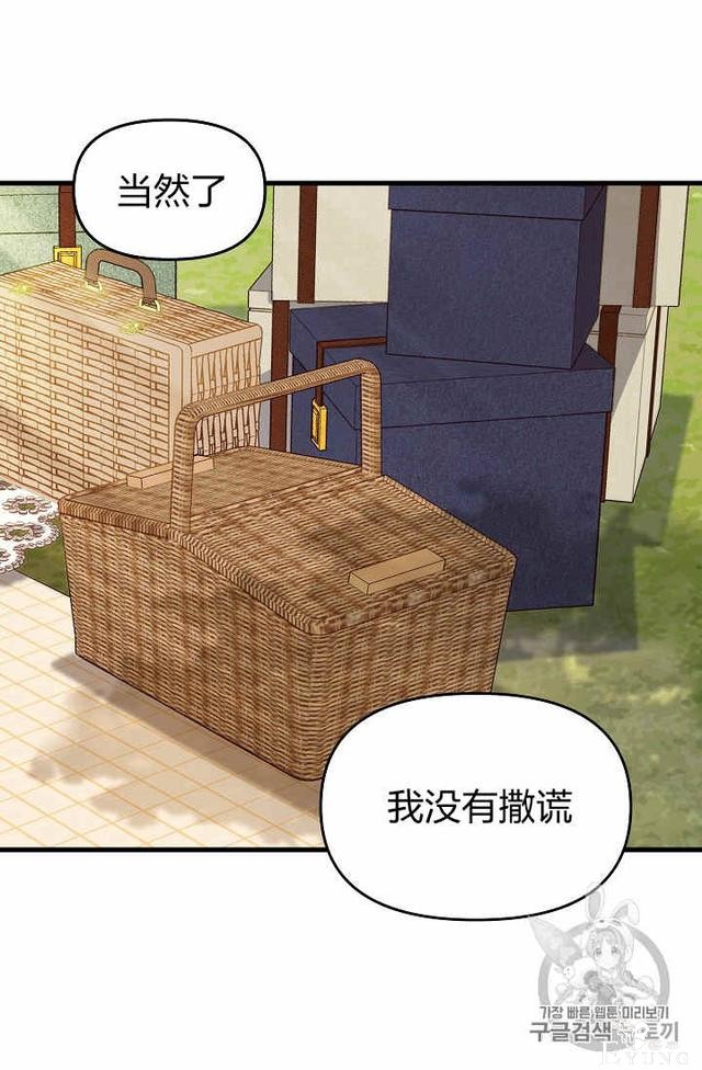 漫画：韩漫-请抛弃我 26-45.jpg