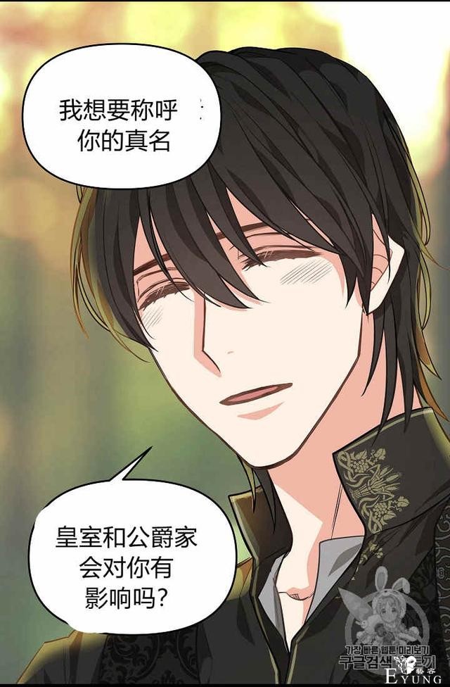 漫画：韩漫-请抛弃我 26-43.jpg