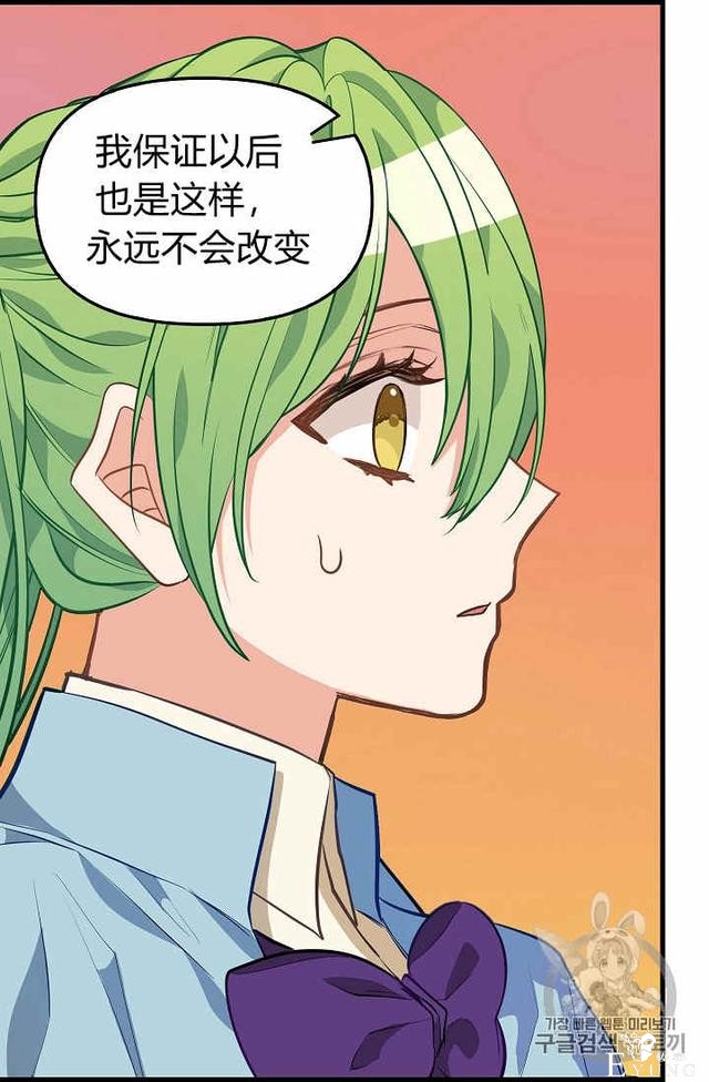 漫画：韩漫-请抛弃我 26-47.jpg