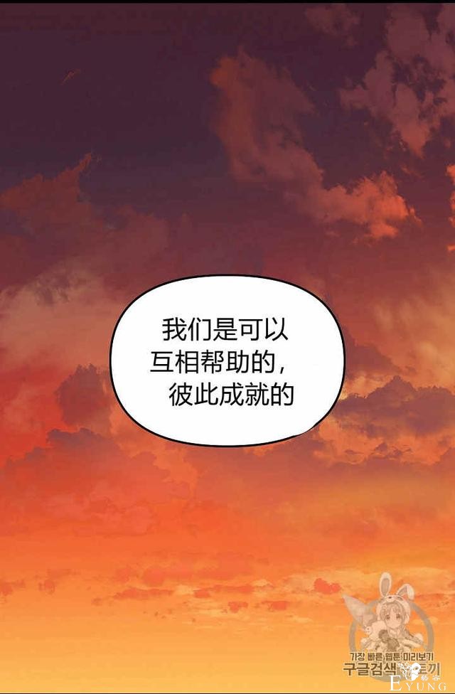 漫画：韩漫-请抛弃我 26-50.jpg