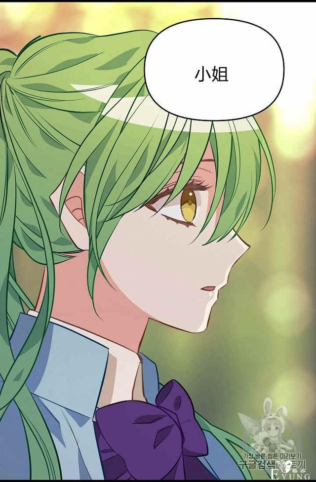 漫画：韩漫-请抛弃我 26-57.jpg