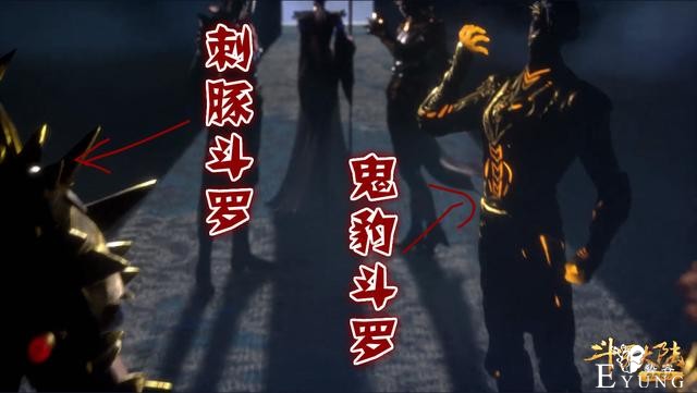 斗罗131集：武魂殿5大封号斗罗现身，鬼豹斗罗登场，唐三开战-1.jpg