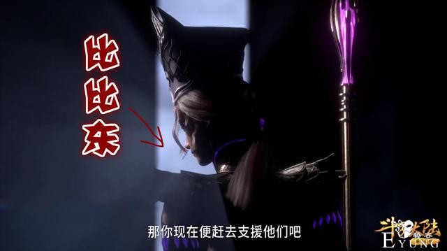 斗罗131集：武魂殿5大封号斗罗现身，鬼豹斗罗登场，唐三开战-3.jpg