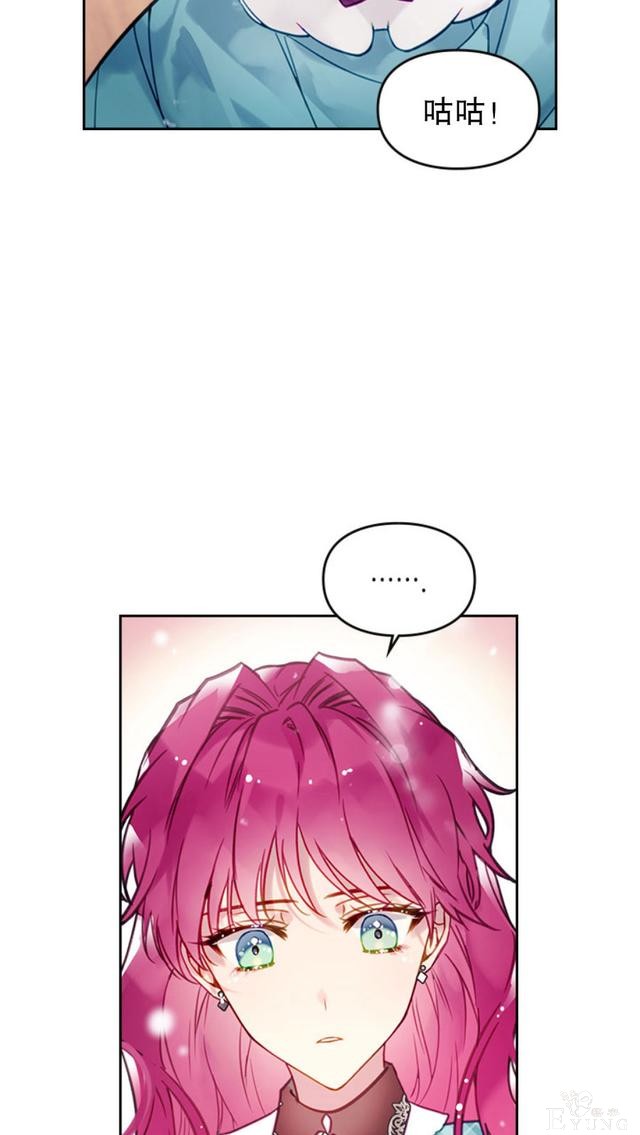 漫画：韩漫-反派女主的结局只有死亡32-4.jpg