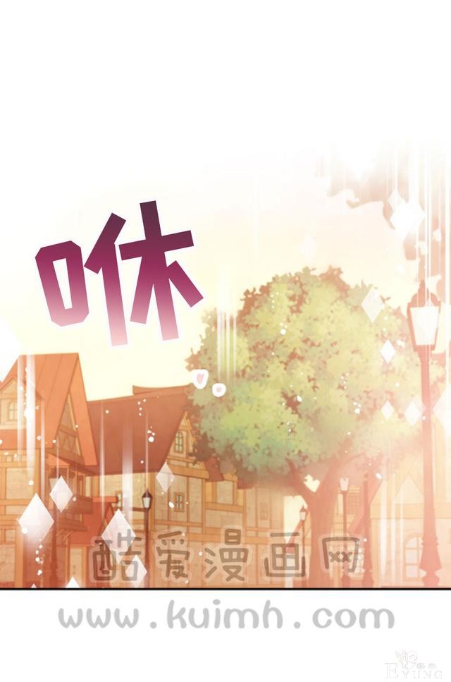 漫画：韩漫-反派女主的结局只有死亡32-20.jpg