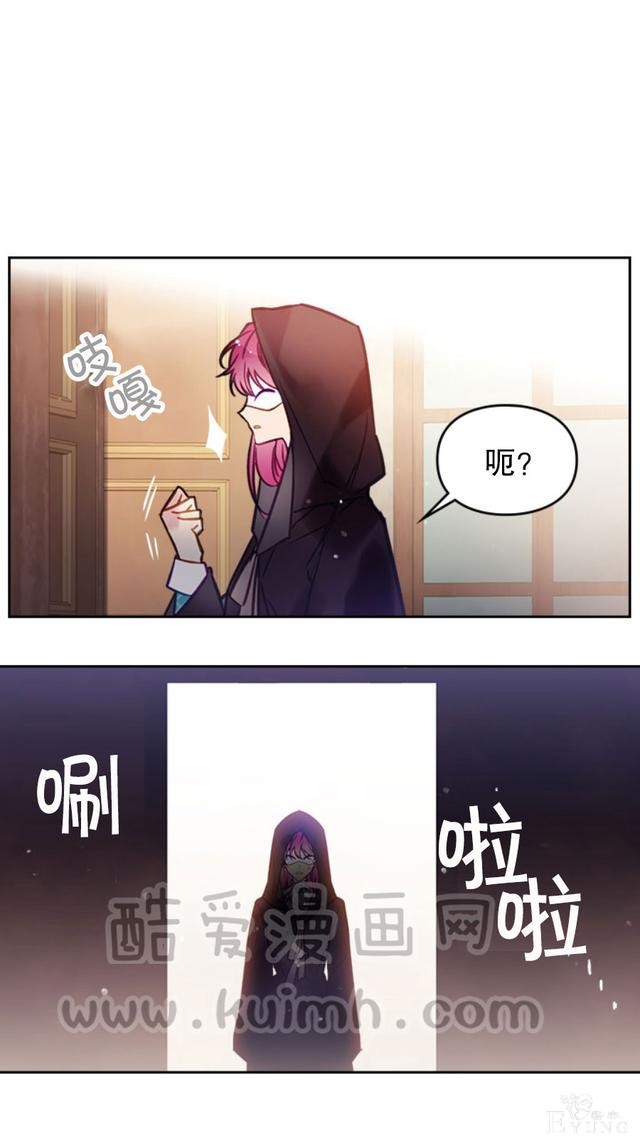 漫画：韩漫-反派女主的结局只有死亡32-22.jpg