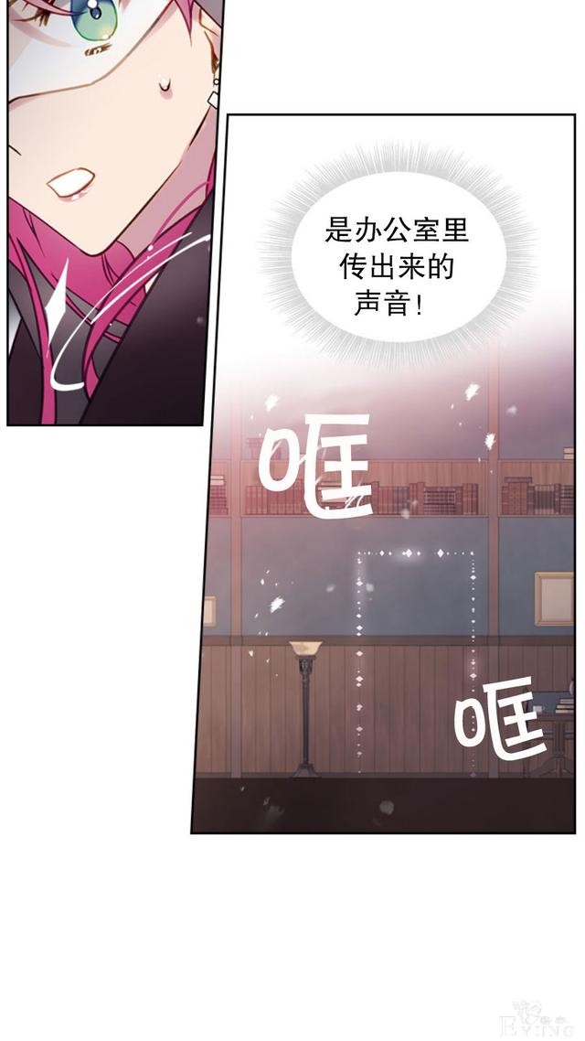 漫画：韩漫-反派女主的结局只有死亡32-30.jpg