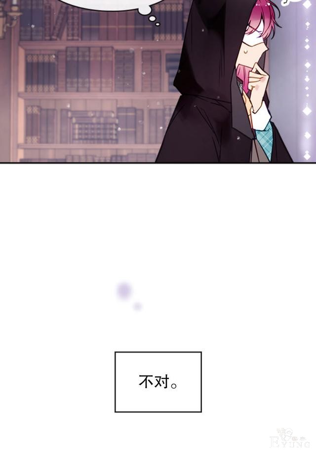 漫画：韩漫-反派女主的结局只有死亡32-35.jpg