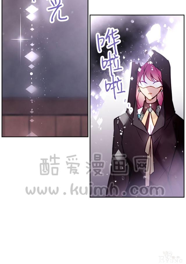 漫画：韩漫-反派女主的结局只有死亡32-40.jpg