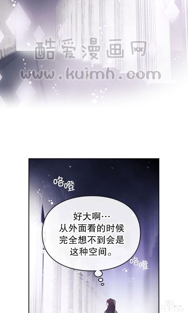 漫画：韩漫-反派女主的结局只有死亡32-42.jpg