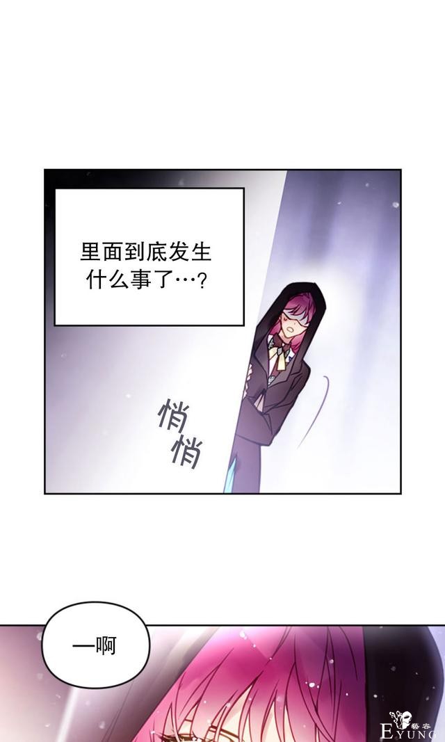 漫画：韩漫-反派女主的结局只有死亡32-48.jpg
