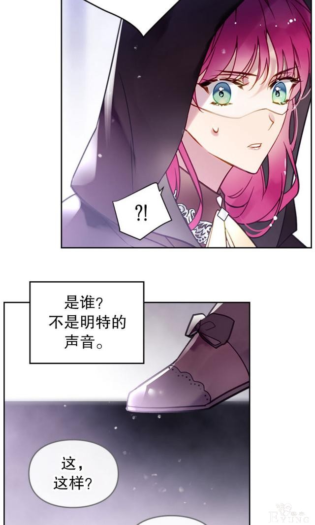 漫画：韩漫-反派女主的结局只有死亡32-46.jpg