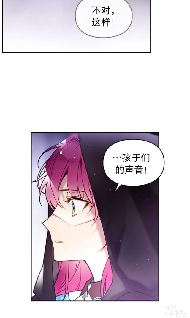 漫画：韩漫-反派女主的结局只有死亡32-47.jpg