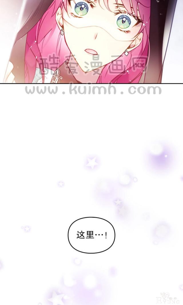漫画：韩漫-反派女主的结局只有死亡32-49.jpg