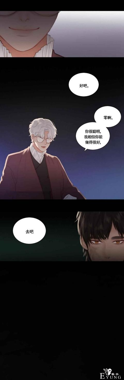 漫画：韩漫-黑色冬季 19-9.jpg