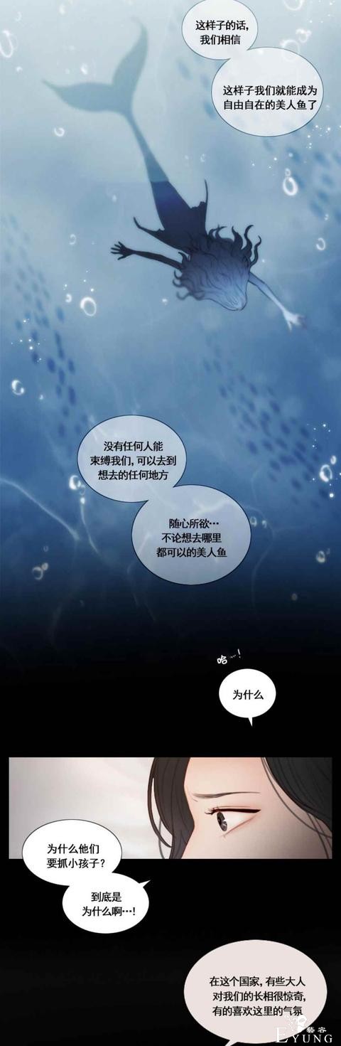 漫画：韩漫-黑色冬季 19-20.jpg