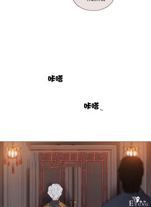 漫画：韩漫-黑色冬季 19-26.jpg