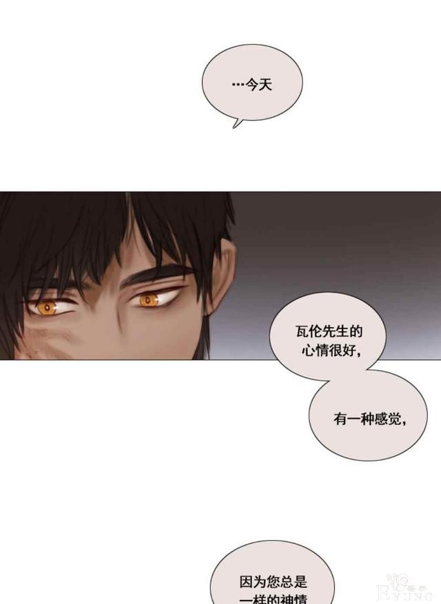 漫画：韩漫-黑色冬季 19-25.jpg
