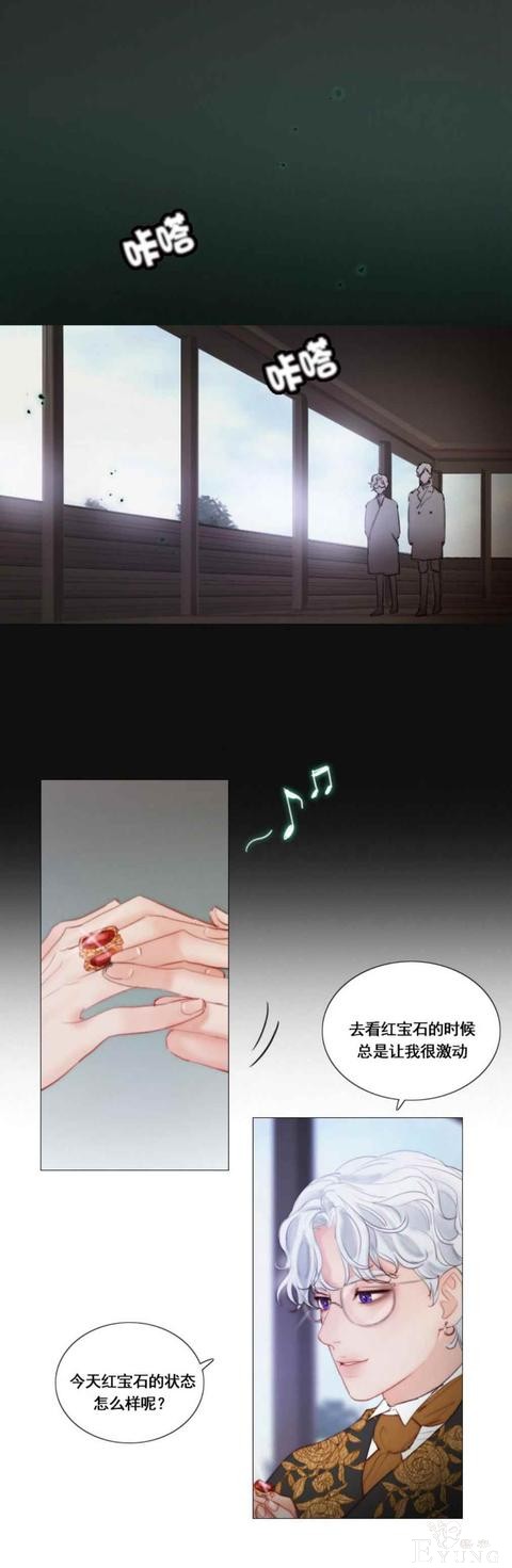 漫画：韩漫-黑色冬季 19-24.jpg