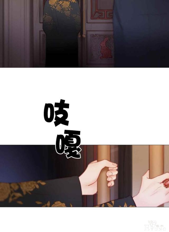 漫画：韩漫-黑色冬季 19-27.jpg