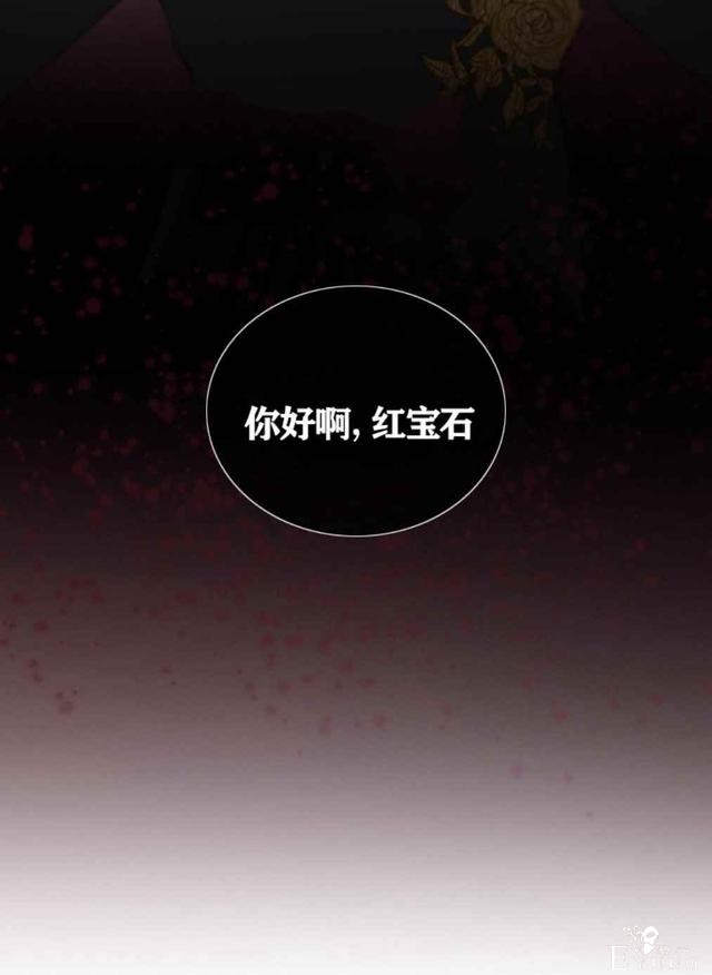 漫画：韩漫-黑色冬季 19-29.jpg