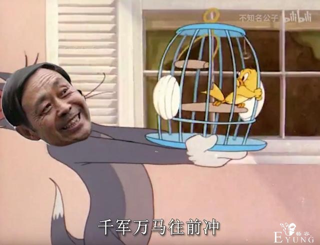 马保国在B站太火了，UP主们已经在帮他做游戏和动画了-3.jpg