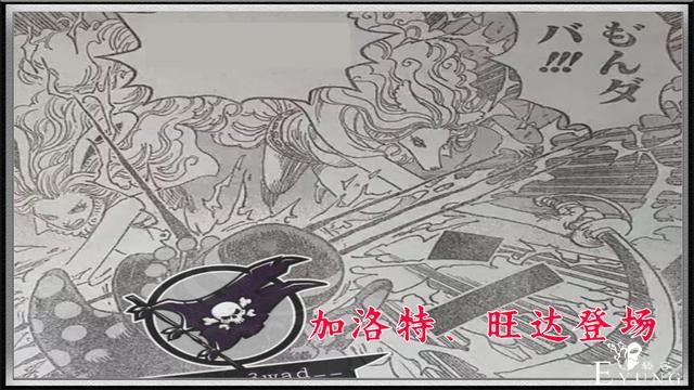 海贼王995话日文情报：乌索普遭受重击头骨裂开，娜美重伤倒地-2.jpg
