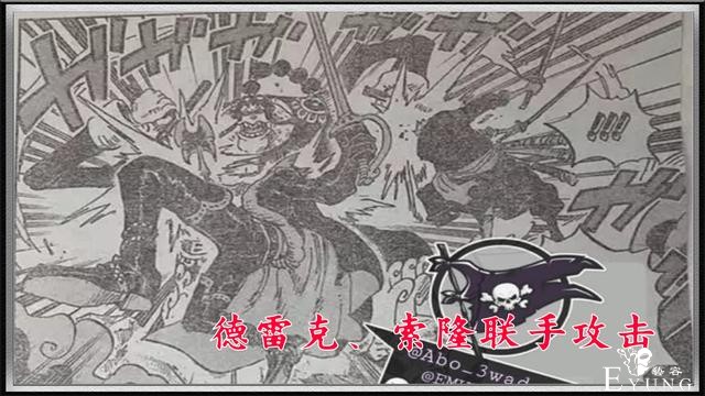 海贼王995话日文情报：乌索普遭受重击头骨裂开，娜美重伤倒地-3.jpg