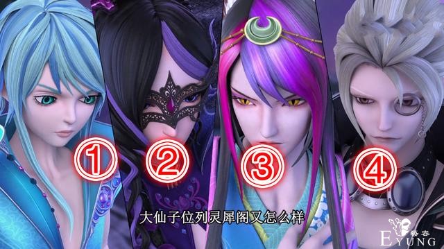 叶罗丽：辛灵真正的实力有多强？一招干掉4个大仙子，雅爵也中招-3.jpg