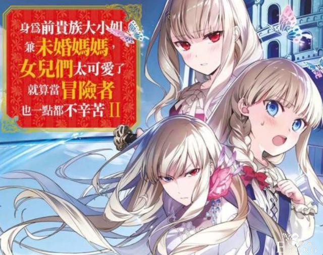 日本轻小说名字为啥这么长？网友吐槽：300年前就这样干了-2.jpg