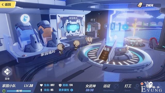 原神1.1版本实现云养宠，家园系统要来了？可能会加属性和体力-5.jpg