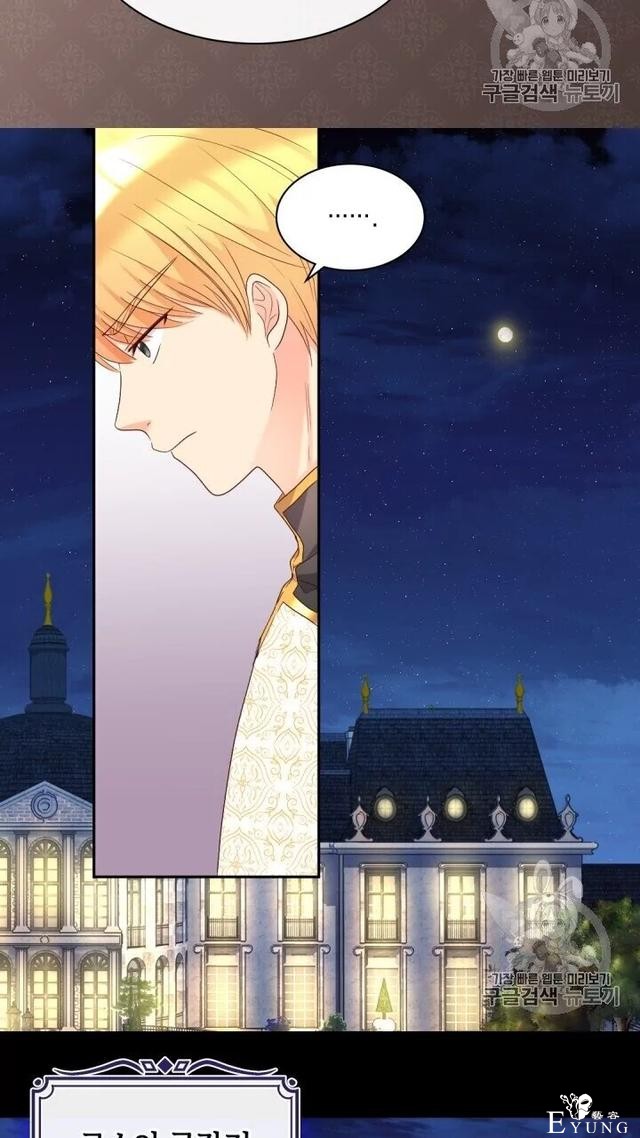 漫画：韩漫-双胞胎兄妹的新生活42-12.jpg
